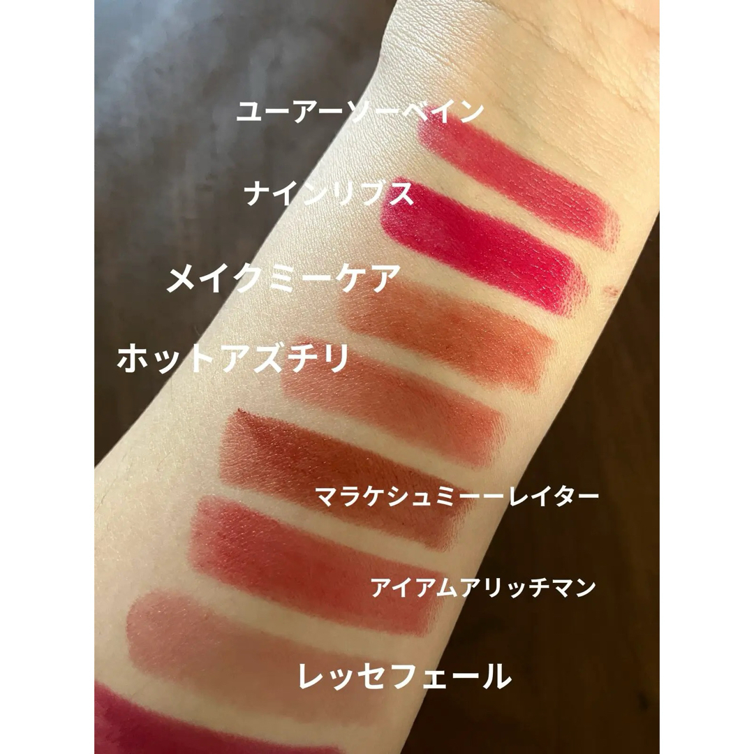 MAC(マック)のスウォッチのみ  限定品  MAC リップスティック コスメ/美容のベースメイク/化粧品(口紅)の商品写真