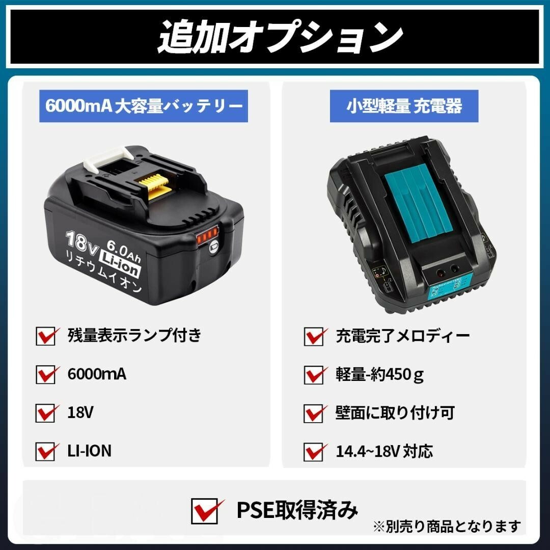 草刈り機 充電式 草刈機充電式 刈払機 コードレス　伸縮 角度調整 替え刃3種類 スポーツ/アウトドアの自転車(工具/メンテナンス)の商品写真