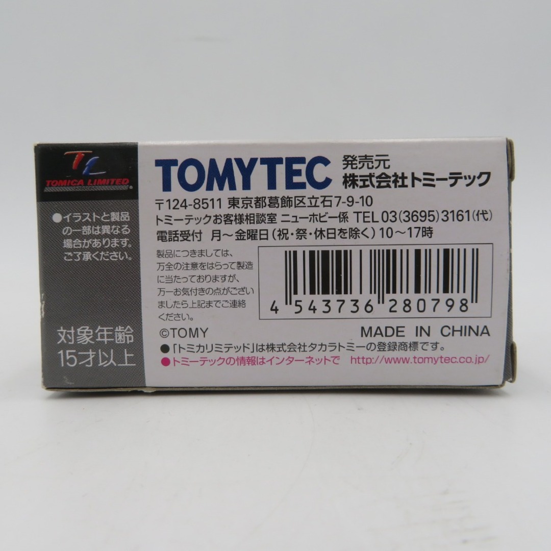 Tommy Tech(トミーテック)の開封品 TOMICA LIMITED トヨタ スープラ パトロールカー(埼玉県警察)87年式 コレクション エンタメ/ホビーのおもちゃ/ぬいぐるみ(ミニカー)の商品写真