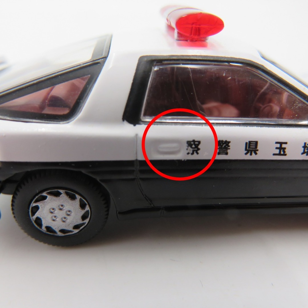 Tommy Tech(トミーテック)の開封品 TOMICA LIMITED トヨタ スープラ パトロールカー(埼玉県警察)87年式 コレクション エンタメ/ホビーのおもちゃ/ぬいぐるみ(ミニカー)の商品写真