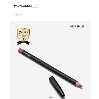 マック(MAC)のMAC リップ ペンシル(リップライナー)