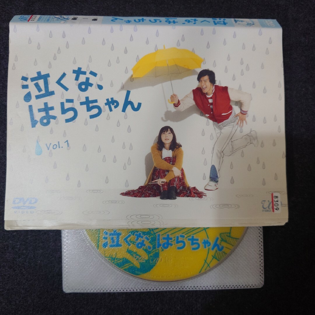 【レンタル落ち】 泣くな、はらちゃん DVD 全5巻 長瀬智也 麻生久美子 エンタメ/ホビーのDVD/ブルーレイ(TVドラマ)の商品写真