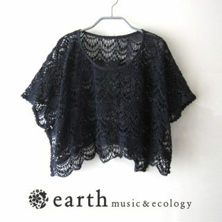 アースミュージックアンドエコロジー(earth music & ecology)の美品　earth music & ecology★　ニットレース　カットソー(カットソー(半袖/袖なし))