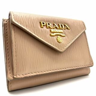 プラダ(PRADA)の【極美品】プラダ 三つ折り財布 ヴィッテロダイノレザー ロゴ金具 ベージュ(財布)