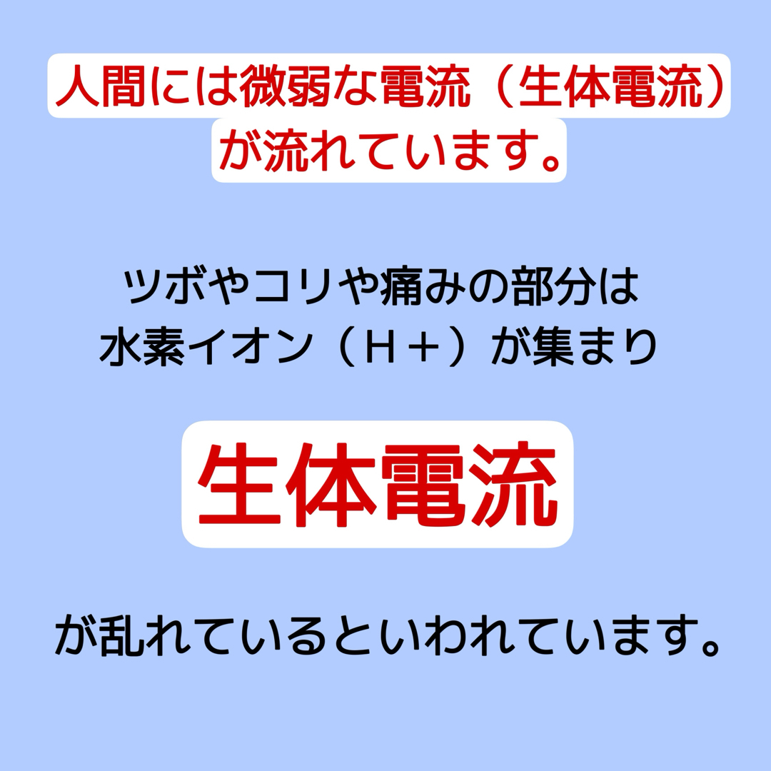 半導体パワーでツボ刺激！【しん健堂　エレクーア】 その他のその他(その他)の商品写真