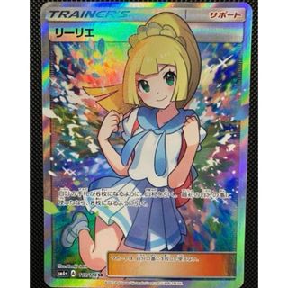 がんばリーリエ SR 119/11   lillie(シングルカード)