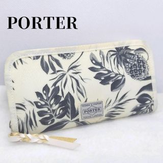 ポーター(PORTER)の●●吉田カバン　ポーター　ラウンドファスナー長財布　キャンバス　白　PORTER(長財布)