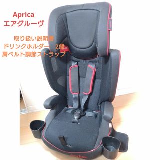 Aprica - アップリカ エアグルーヴ ジュニアシート チャイルドシート AGブラック