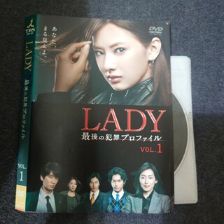 【レンタル落ち】 LADY 最後の犯罪プロファイル  DVD 全5巻 北川景子(TVドラマ)