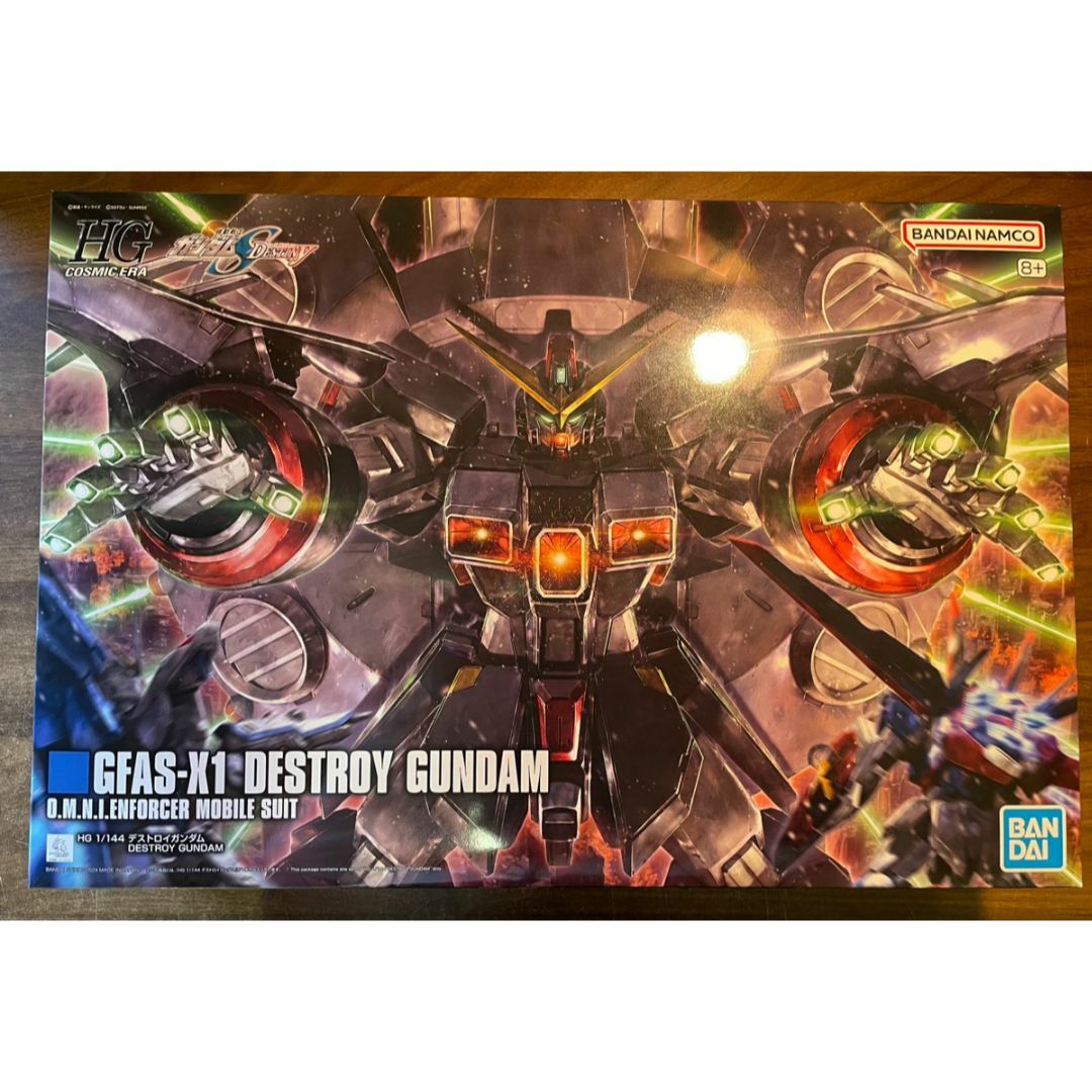 BANDAI - HG 機動戦士ガンダムSEED DESTINY デストロイガンダム