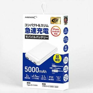 HIDISC - HIDISC モバイルバッテリー 5000mAh HD-MB05TAK3WH