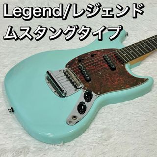 Legend/レジェンド ムスタングタイプ グリーン エレキギター(エレキギター)