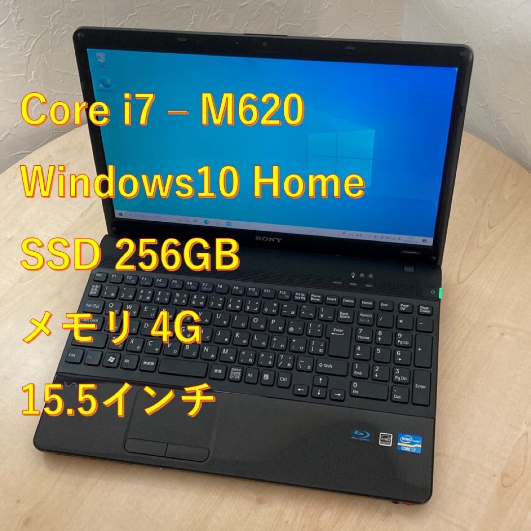 SONY(ソニー)のSONY VAIO ノートPC i7 1世代 121 スマホ/家電/カメラのPC/タブレット(ノートPC)の商品写真