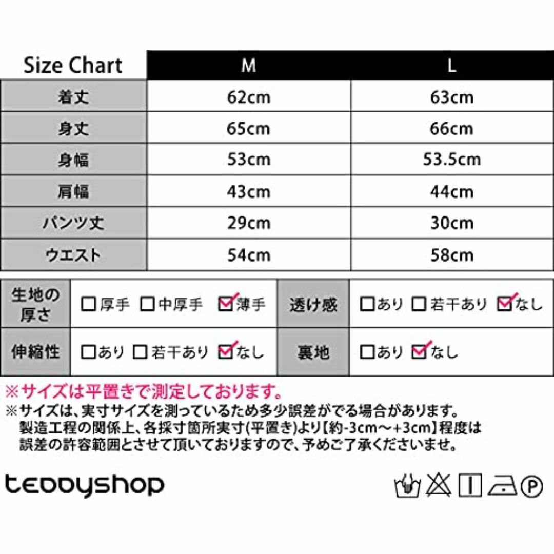 [Teddy] パジャマ レディース 上下セット 半袖ルームウェア 短パン 薄手 レディースのファッション小物(その他)の商品写真