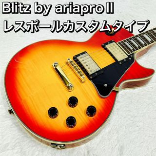 Blitz by airaproⅡ レスポールカスタムタイプ ブリッツ アリア(エレキギター)