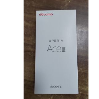 ソニー(SONY)のdocomo　Xperia AceIII　ブラック　スマホ本体(スマートフォン本体)