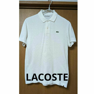 ラコステ(LACOSTE)のLACOSTEラコステ　ポロシャツ 白　メンズ(ポロシャツ)