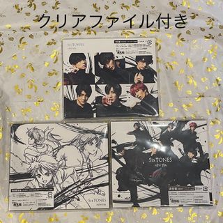 SixTONES NEW ERA 3形態　全形態　まとめ売り