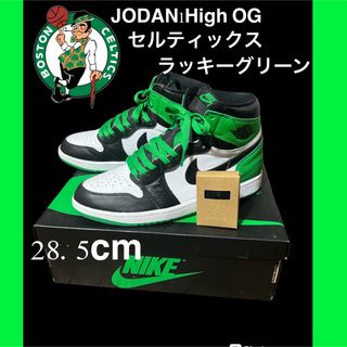 ナイキ(NIKE)のナイキ エアジョーダン1 HIGH OG セルティックス 超美品 28.5cm(スニーカー)