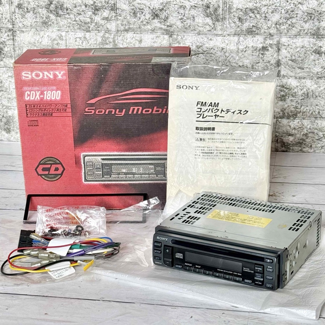 SONY(ソニー)のSONY CDラジオプレーヤー CDX-1800 自動車/バイクの自動車(カーオーディオ)の商品写真