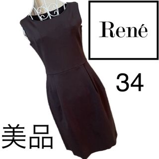 René - 美品☆Rene☆ワンピース☆34