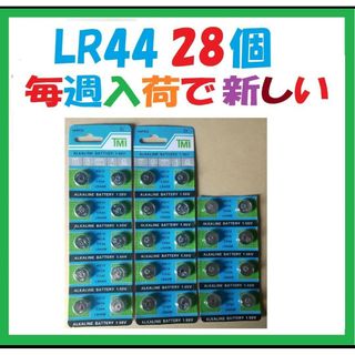 LR44 32個 アルカリボタン電池 L305