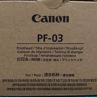 CANONプリンターヘッド(オフィス用品一般)