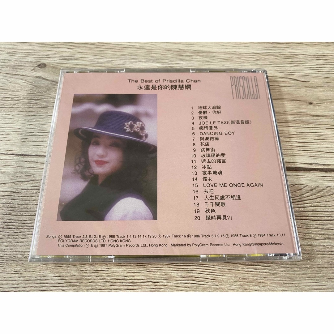 プリシラ・チャン THE BEST OF PRISCILLA CHAN 陳慧嫻 エンタメ/ホビーのCD(K-POP/アジア)の商品写真