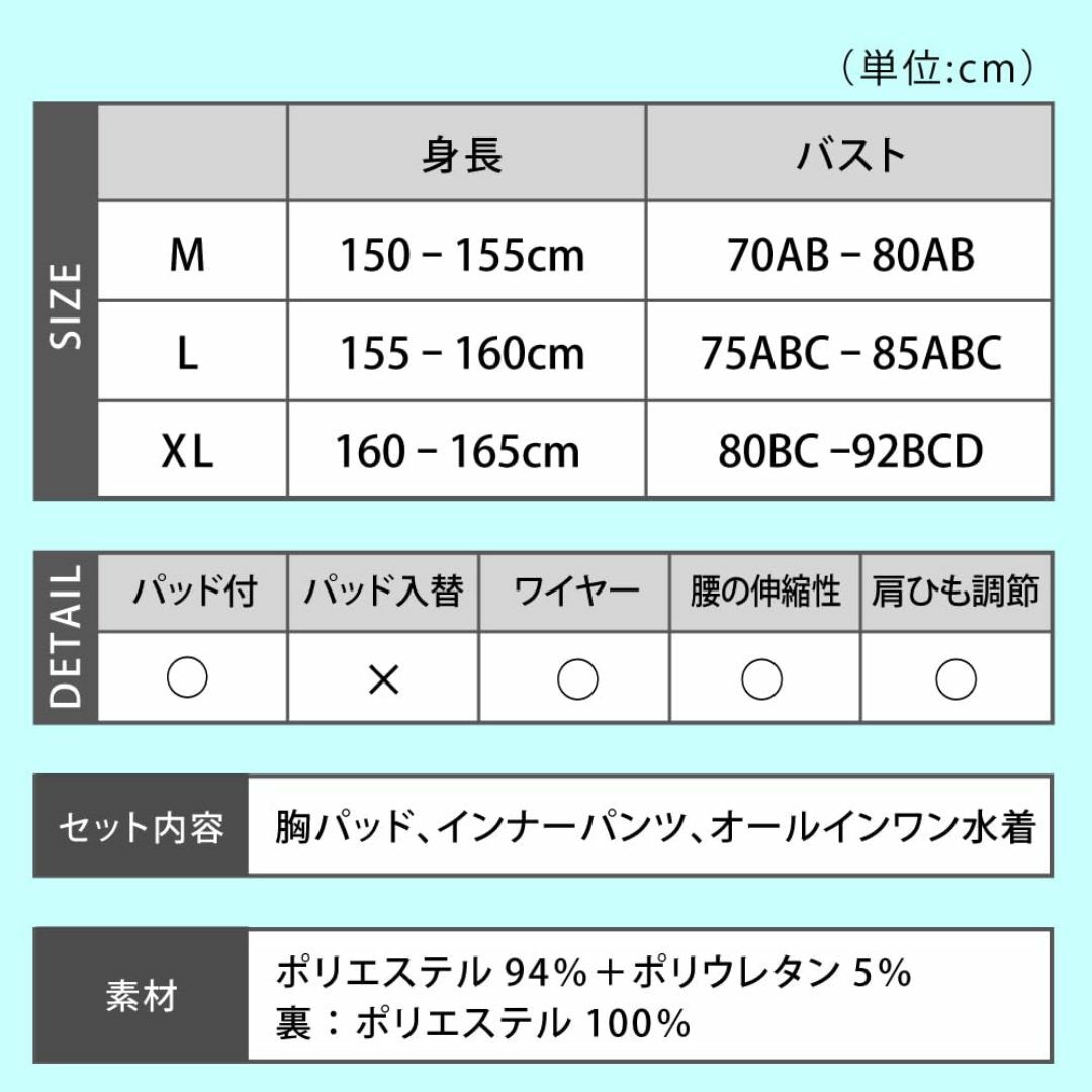 [PACARON] 水着 レディース 体型カバー ワンピース 黒 40代 オール レディースのファッション小物(その他)の商品写真