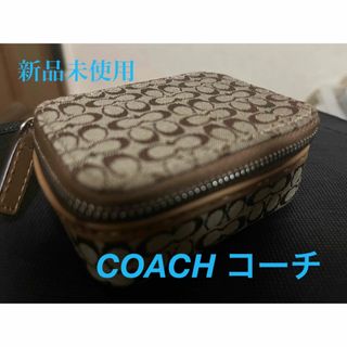 コーチ(COACH)の新品未使用  コーチピルケース（小物入れ）(日用品/生活雑貨)