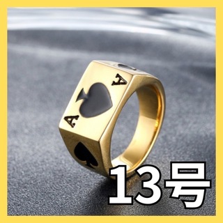【大人気商品】 リング ゴールド 指輪 メンズ スペード 13号(リング(指輪))