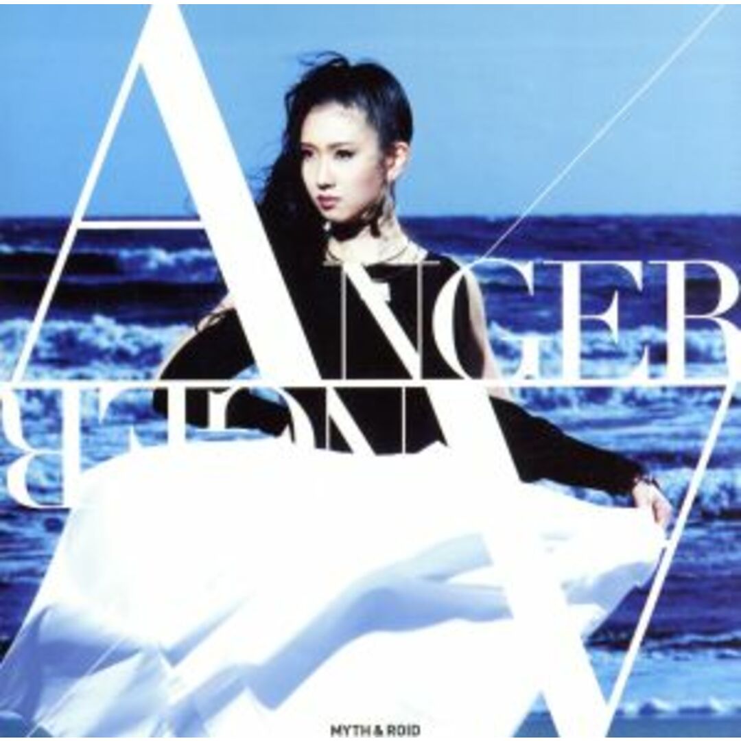 ＡＮＧＥＲ／ＡＮＧＥＲ エンタメ/ホビーのCD(アニメ)の商品写真