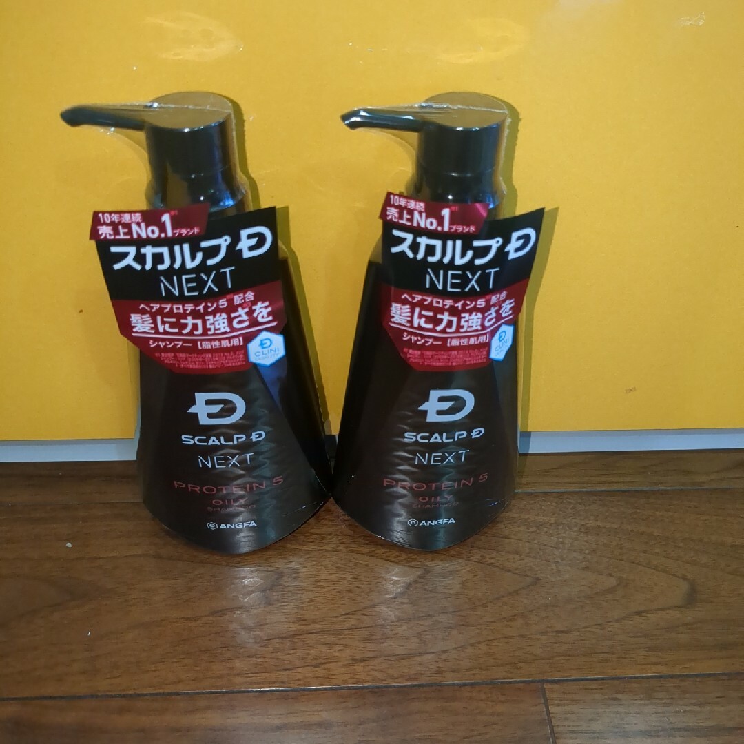 スカルプD ネクスト プロテイン5 シャンプー二本 コスメ/美容のヘアケア/スタイリング(シャンプー)の商品写真