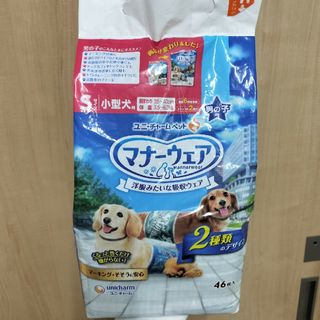 Unicharm - マナーウェア　犬用おむつ　小型犬　男の子用　Sサイズ 30枚