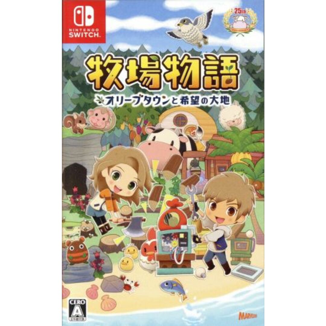 牧場物語　オリーブタウンと希望の大地／ＮｉｎｔｅｎｄｏＳｗｉｔｃｈ エンタメ/ホビーのゲームソフト/ゲーム機本体(家庭用ゲームソフト)の商品写真