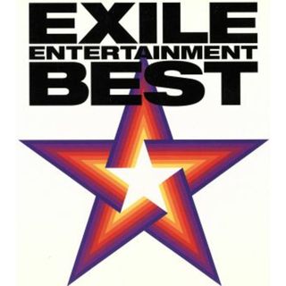 ＥＸＩＬＥ　ＥＮＴＥＲＴＡＩＮＭＥＮＴ　ＢＥＳＴ（ＤＶＤ付）(クラブ/ダンス)