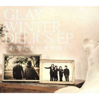 ＷＩＮＴＥＲＤＥＬＩＣＳ．ＥＰ～あなたといきてゆく～（紙ジャケット仕様）（ＤＶＤ付）(ポップス/ロック(邦楽))