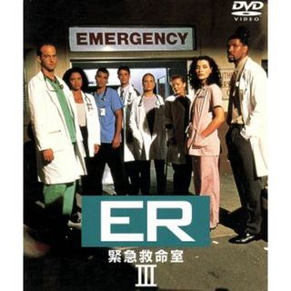 ＥＲ　緊急救命室　＜サード＞セット２