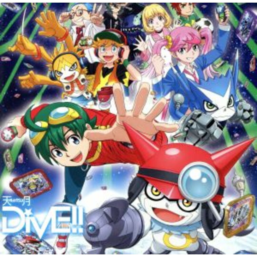 デジモンユニバース アプリモンスターズ：ＤｉＶＥ！！（期間生産限定アニメ盤） エンタメ/ホビーのCD(キッズ/ファミリー)の商品写真