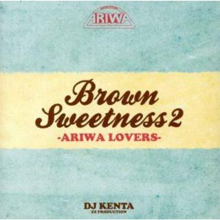 ＢＲＯＷＮ　ＳＷＥＥＴＮＥＳＳ　２　－ＡＲＩＷＡ　ＬＯＶＥＲＳ－(ワールドミュージック)