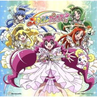 スマイルプリキュア！：満開＊スマイル！（ＤＶＤ付）