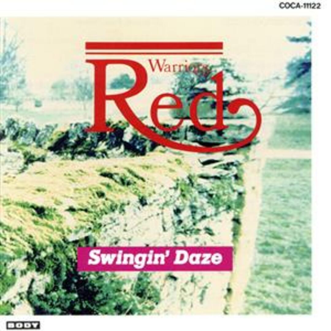 Ｓｗｉｎｇｉｎ’　Ｄａｚｅ エンタメ/ホビーのCD(ポップス/ロック(邦楽))の商品写真