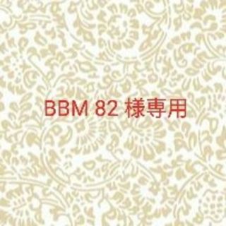 ETUDE HOUSE - BBM 82 様専用