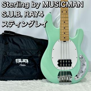 Sterling by MUSICMAN S.U.B. RAY4 スティングレイ(エレキベース)