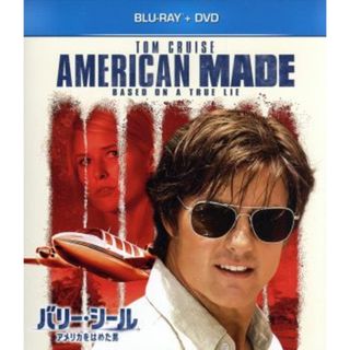 バリー・シール　アメリカをはめた男　ブルーレイ＋ＤＶＤセット（Ｂｌｕ－ｒａｙ　Ｄｉｓｃ）(外国映画)