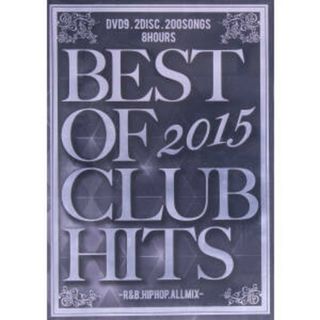 ＢＥＳＴ　ＯＦ　ＣＬＵＢ　ＨＩＴＳ　２０１５　ＳＩＬＶＥＲ　ＳＩＤＥ(ミュージック)