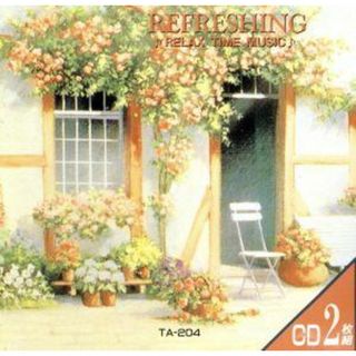 リラックス・タイム・ミュージック／リフレッシュしたいときに・・・。（２ＣＤ）