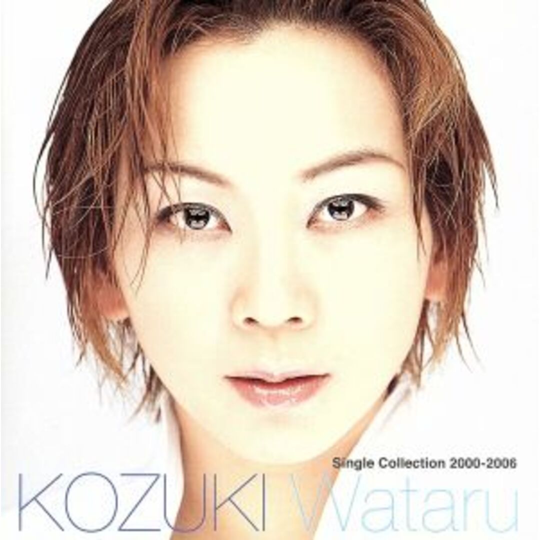 湖月わたる　「ＫＯＺＵＫＩ　Ｗａｔａｒｕ　Ｓｉｎｇｌｅ　Ｃｏｌｌｅｃｔｉｏｎ　２０００－２００６」 エンタメ/ホビーのCD(テレビドラマサントラ)の商品写真