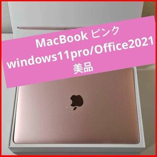 MacBook windows11pro/office2021 pink(ノートPC)