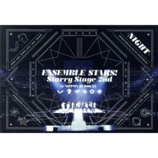 あんさんぶるスターズ！　Ｓｔａｒｒｙ　Ｓｔａｇｅ　２ｎｄ　～ｉｎ　日本武道館～ＮＩＧＨＴ版（Ｂｌｕ－ｒａｙ　Ｄｉｓｃ）